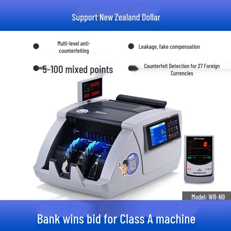Weirong JBYD-N9 (Class A) Bill Counter with Image Recognition CN plug (adapter included)