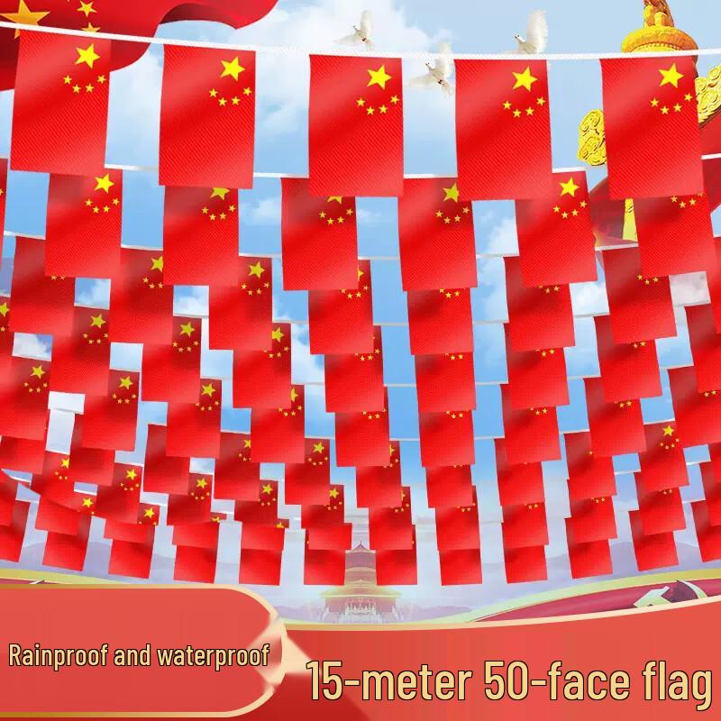 Chinese National Flag String Banner
