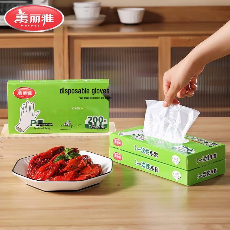 MARYYA Disposable Food Grade Gloves