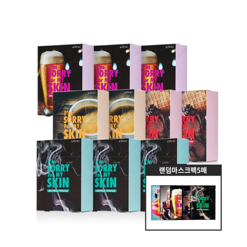 Imsorryformyskin Jelly Mask Pack 100 Sheets NONE
