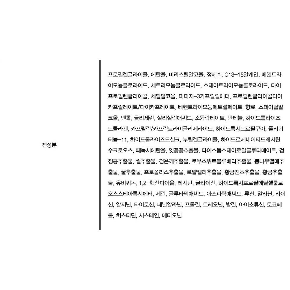 Head Spa 7 Treatment The Premium, 210ml, 1 Unit