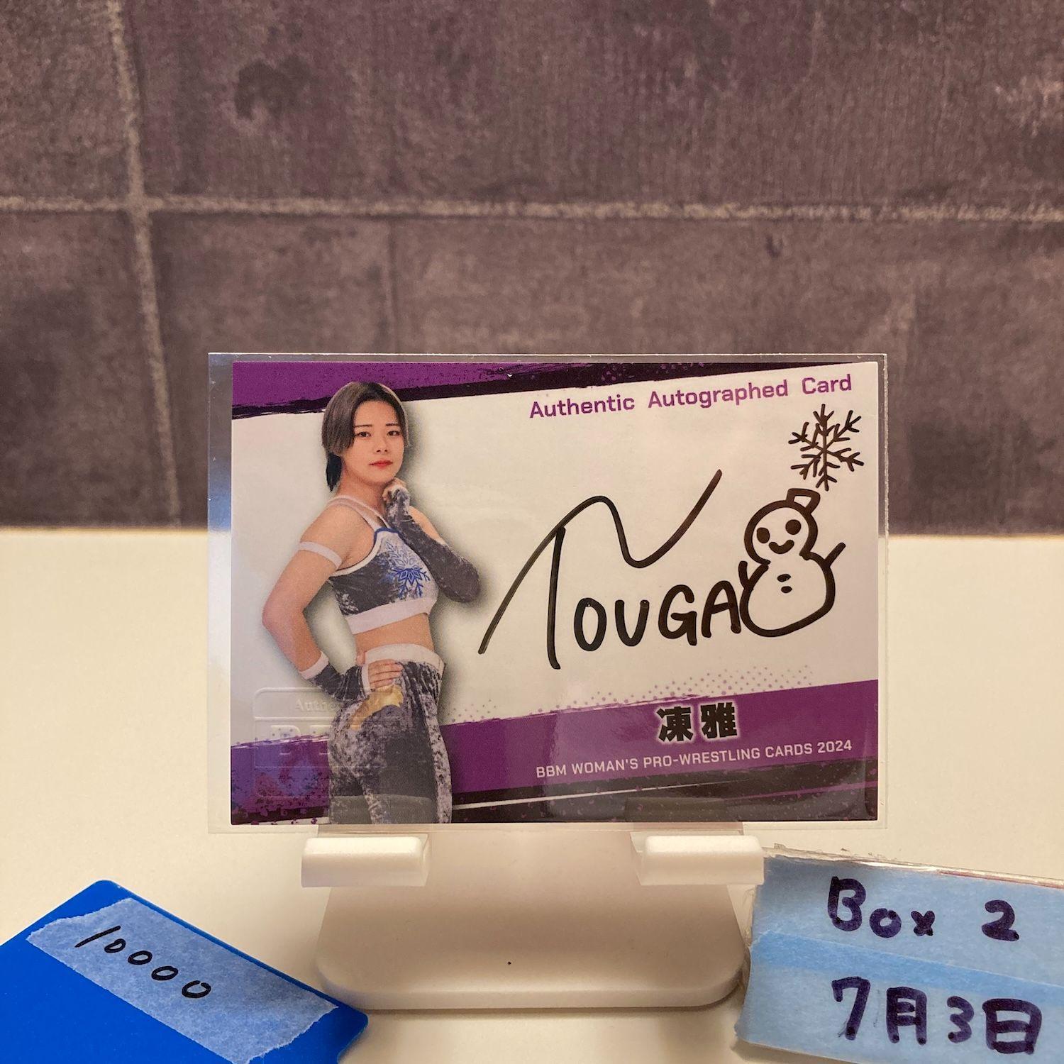 2024 BBM Women s Pro Wrestling Hiromasa 033/100 Autograph Women s Pro Wrestling Card