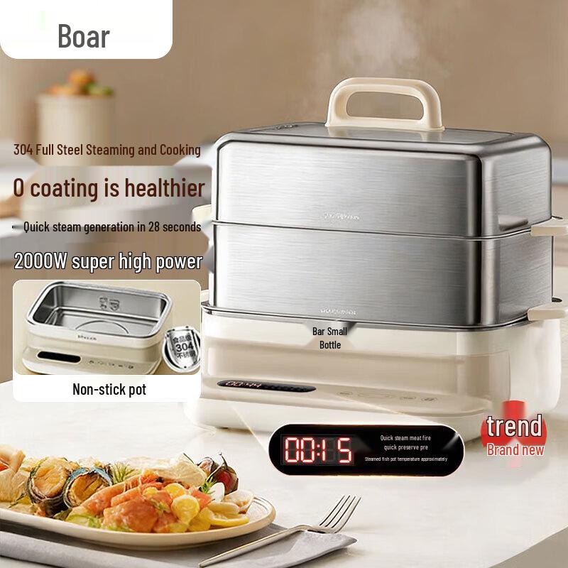 Bear 17.3L Multi-functional Stainless Steel Electric Steamer CN plug (adapter included)
