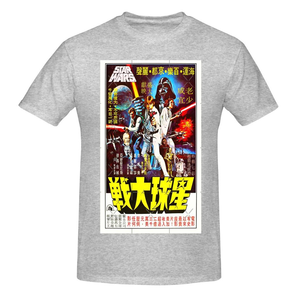 Funny Sw Sci Fi Japanese Alternative Movie Poster Unisexs Tshirt Printed Tops Are Loose And Slim Fit Unisexs Tshirts