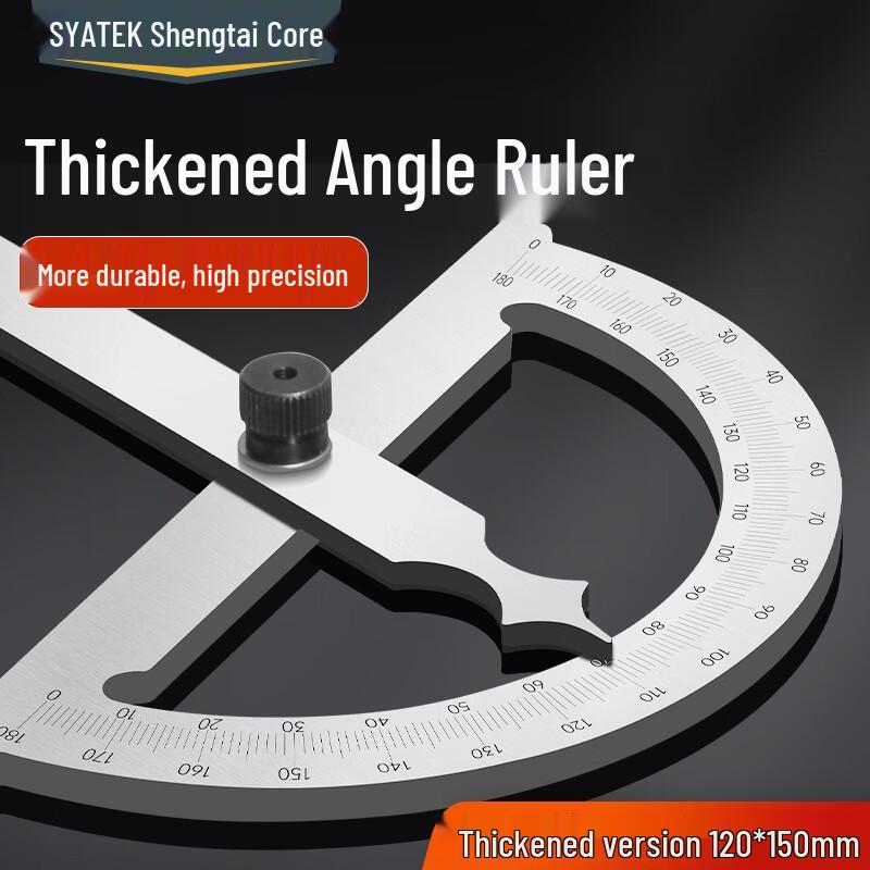 SYNTEK High-Precision Stainless Steel Angle Ruler & Protractor