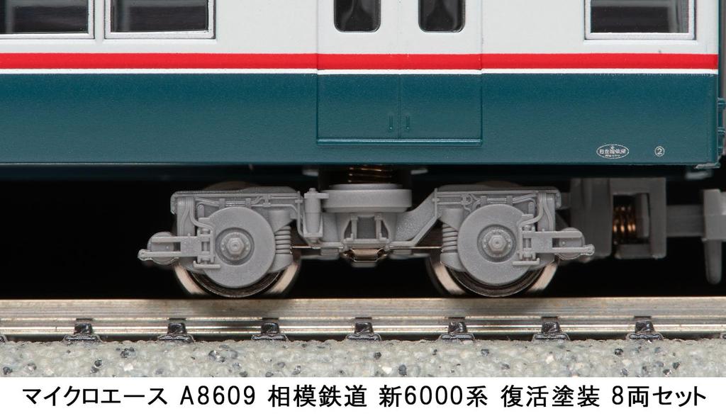 MicroAce skala N Kolej Sagami Nowa seria 6000 Malowanie powtórne 8-wagonowy zestaw A8609 Model kolejowy Pociąg