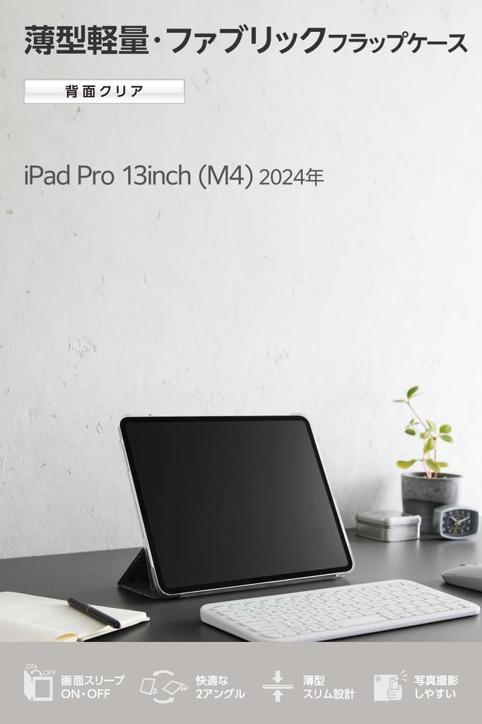 Elecom IPad Pro Fabric Flap Slim and Clear 13-inch (M4) Case, Case, Lightweight, Back, 2-Angle, Gray, TB-A25PLWVCGY