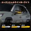 POPMOTORZ Toyota 30 Series Alphard 30 Series Vellfire RAV4 50 Series PHV Sequential Side