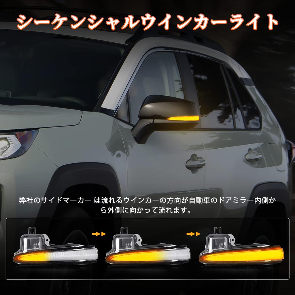POPMOTORZ Toyota 30 Series Alphard 30 Series Vellfire RAV4 50 Series PHV Sequential Side
