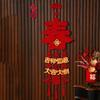 Handmade Chinese New Year Decoration Chinese Style Spring Festival Decor  Living Room