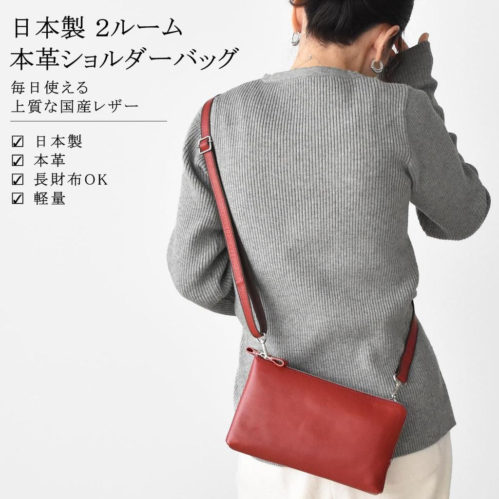 7645-OK Hergestellt in Japan Echte Leder Umhängetasche für Damen, Geldbörse aus Rindsleder mit Doppelreißverschluss, Praktische Aufbewahrung, Beliebt, Einfach zu bedienen,