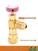 Kangzerunhe R410/R22 AC Refrigerant Charging Safety Valve