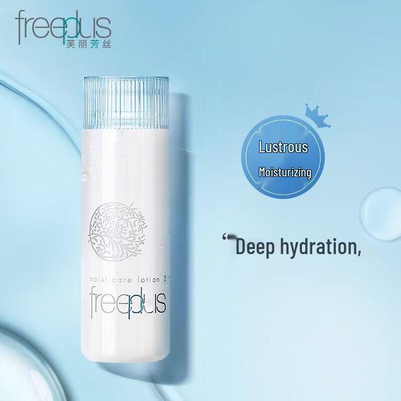 freeplus Moisturizing Repair Gentle Toner