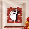 3D Double Happiness Sticker Set for Wedding Room & Door Decoration