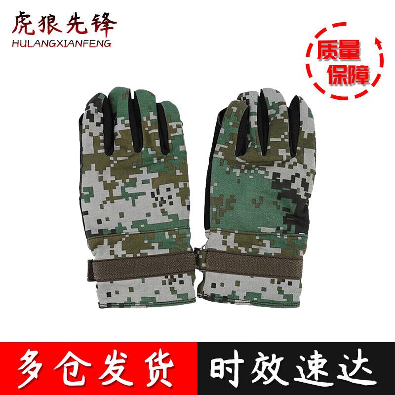 

Tiger Wolf Pioneer Rappelling Cowhide Gloves