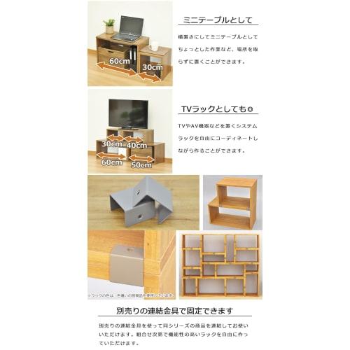 AITECH AIS Open Rack System, 60cm Wide x 30cm Deep x 20cm High, Walnut, OPR-6020 WLNT