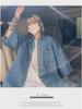 Herren Kurzarm Sommer Arbeitskleidung Denim Hemd - Trendiger Japanischer Hongkong Stil