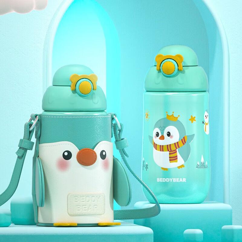 Beddybear Kids 580ml Insulated Water Bottle