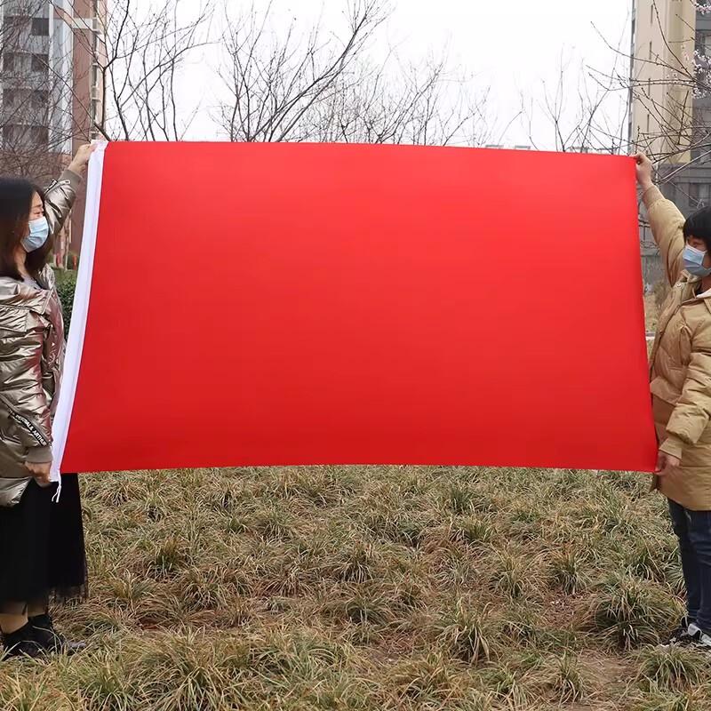 Miaojiayi Waterproof Chinese National Flag String