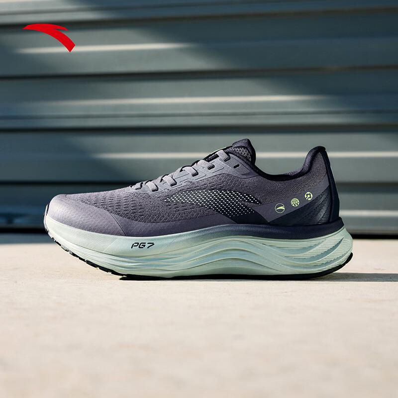 Anta PG7 Travel Step 2 Men s Running Shoes US 8.5