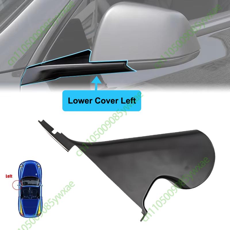 For Tesla Model Y -2026 Juniper Side External Rearview Mirror Carbon Pattern Cover Lower Caps Bottom Shell Frame Replacement
