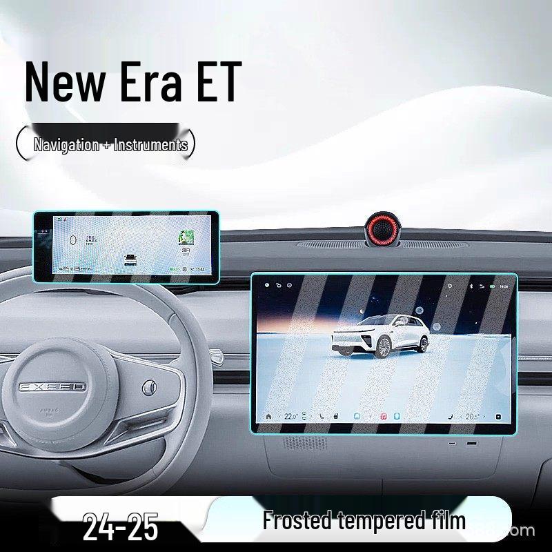 Xingtu Xingji Era ES/ET Central Control Tempered Film: Car Navigation Screen and Instrument Panel Protector