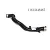 A34R Air Tube Cooling Hose 11613448467 Turbo Intercooler For BMW X3 E83 LCI 1.8D 2.0D