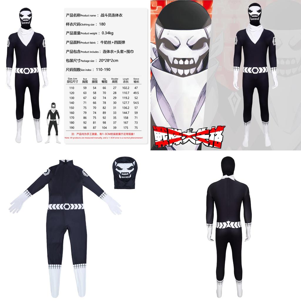 Anime Fighting Team D Halloween Costume Jumpsuit For Cosplay Events For Teens And Adults Polyester