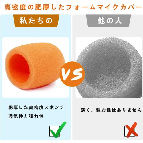 SAMZO 10-Piece Microphone Covers, Microphone Sponge Protective Covers, Noise Reduction, Multicolored Sponge Cover Case Caps, Delivery within 3-5 Busin