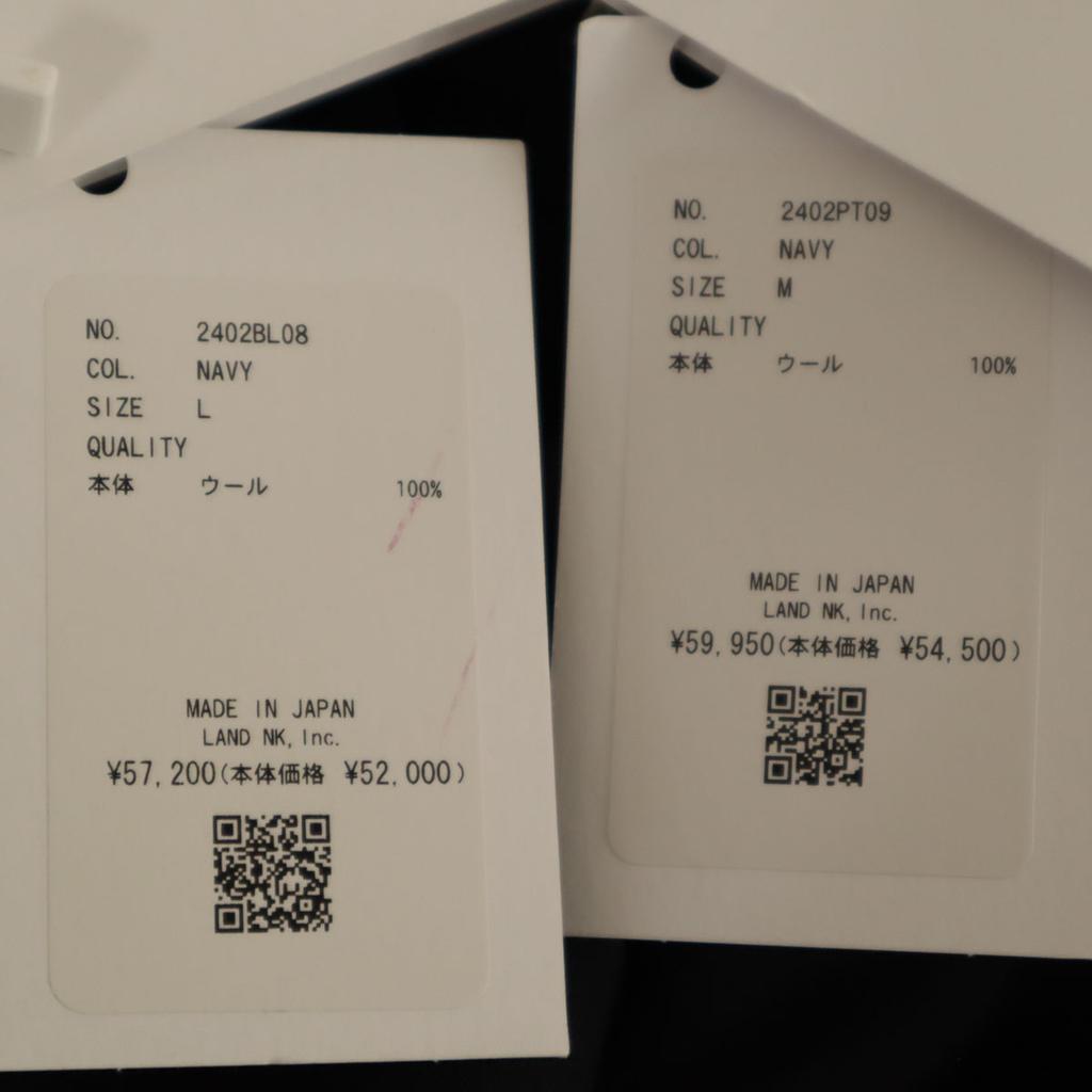 Unbenutzt neu jetzt Hergestellt in Japan Wolle Langarmshirt Set L/M Marineblau Herren Gebraucht