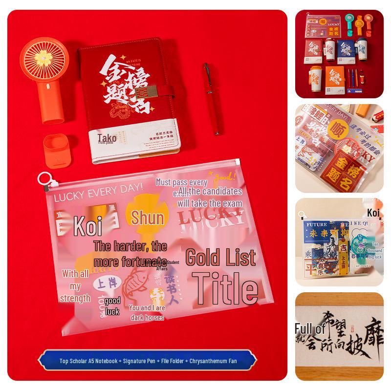 Golden List Success: Graduation & Entrance Exam Gift Set with Customizable Souvenirs for Classmates