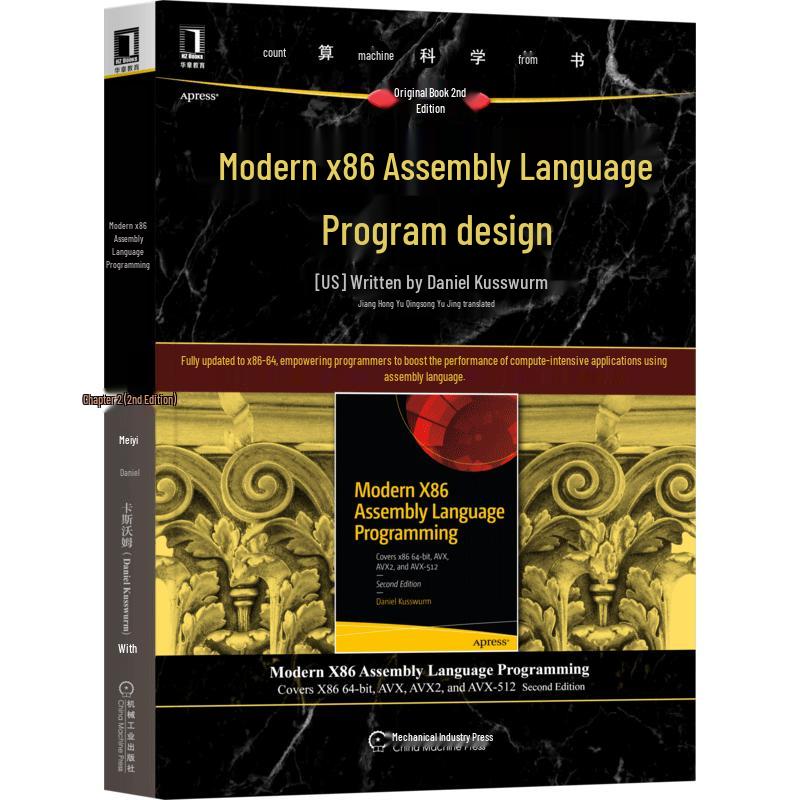 Modern x86 Assembly Language Programming