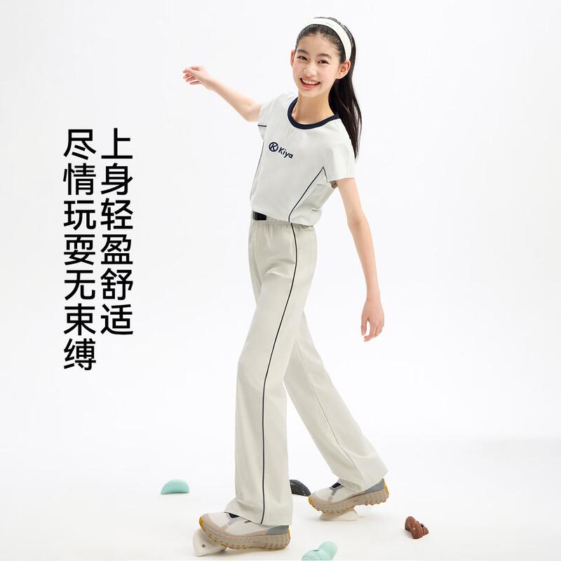 KIYA Girls  Lightweight Sun-Protective Flare Leggings 130