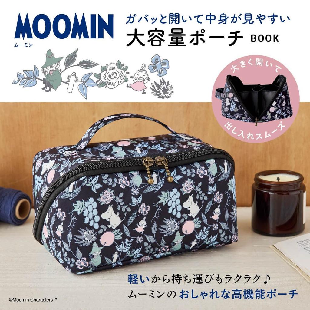 MOOMIN Pouch That Opens Wide for Easy Viewing of Contents BOOK Large-capacity ([Variety])