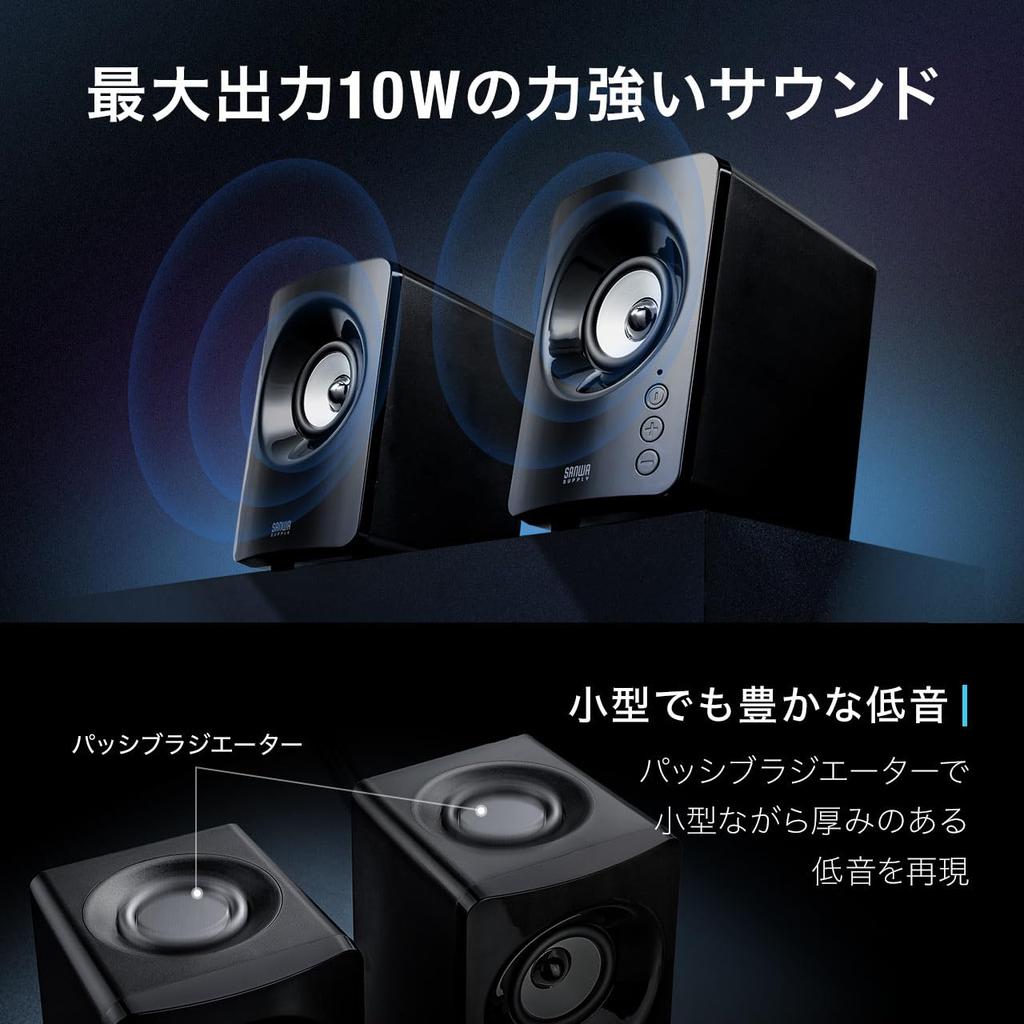 Sanwa Direct PC 10W USB Speakers, 3-Way, Bluetooth, USB, 3.5mm Connection, Output, Passive, Powered, Wired, Compact, 400-SP116