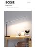 Smart LED Desk Lamp for Kids - Eye Protection, Student Reading & Writing Light