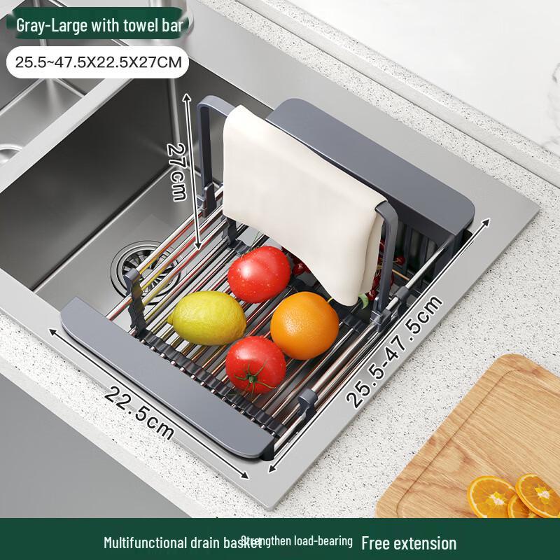 Retractable Stainless Steel Sink Drain Rack and Mat Set