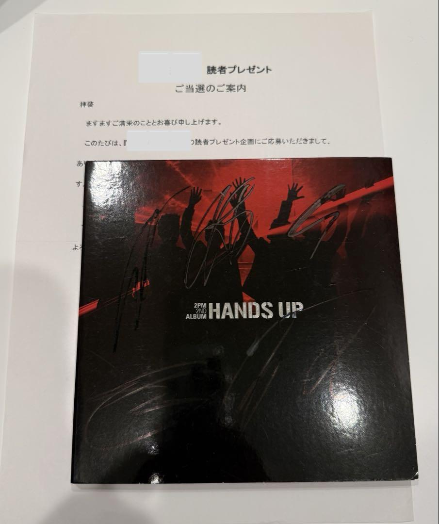 

[USED] 2PM HANDS UP Signed Album