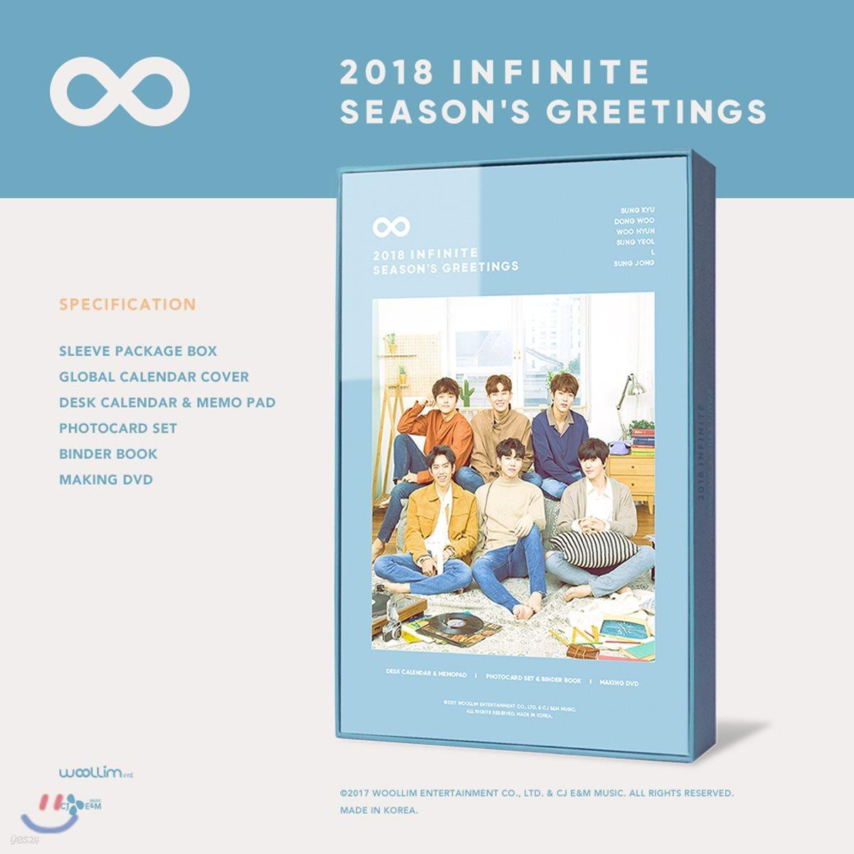 

Infinite 2018 Season Greetings