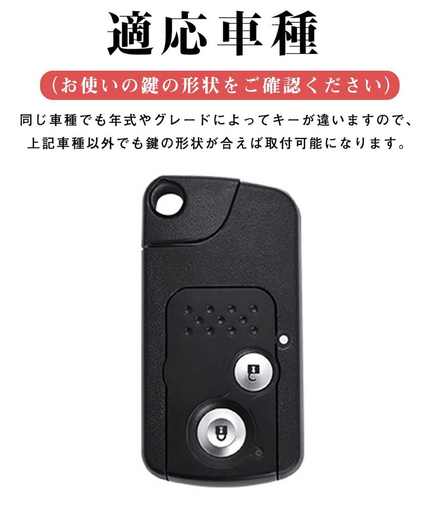 LETINGFAR Key Case for Honda, Smart Key Case, Key Cover, Alloy, Key Holder Designed