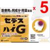 Shionogi Healthcare Sedex -High G 18 packets Pyridine-based Preparations Indications: -Pain relief for headaches, menstrual cramps, toothaches, neural