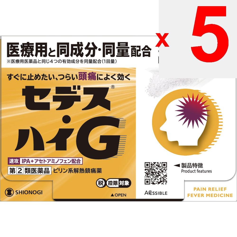 Shionogi Healthcare Sedex -High G 18 packets Pyridine-based Preparations Indications: -Pain relief for headaches, menstrual cramps, toothaches, neural