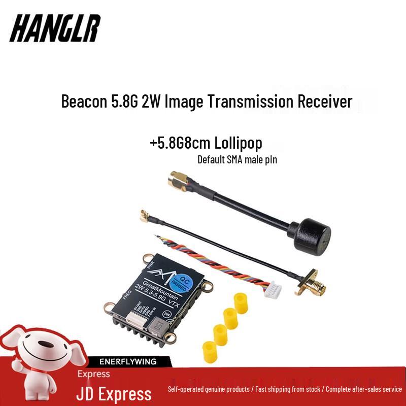 HANGLR FPV Drone Accessories & Components (CN version)