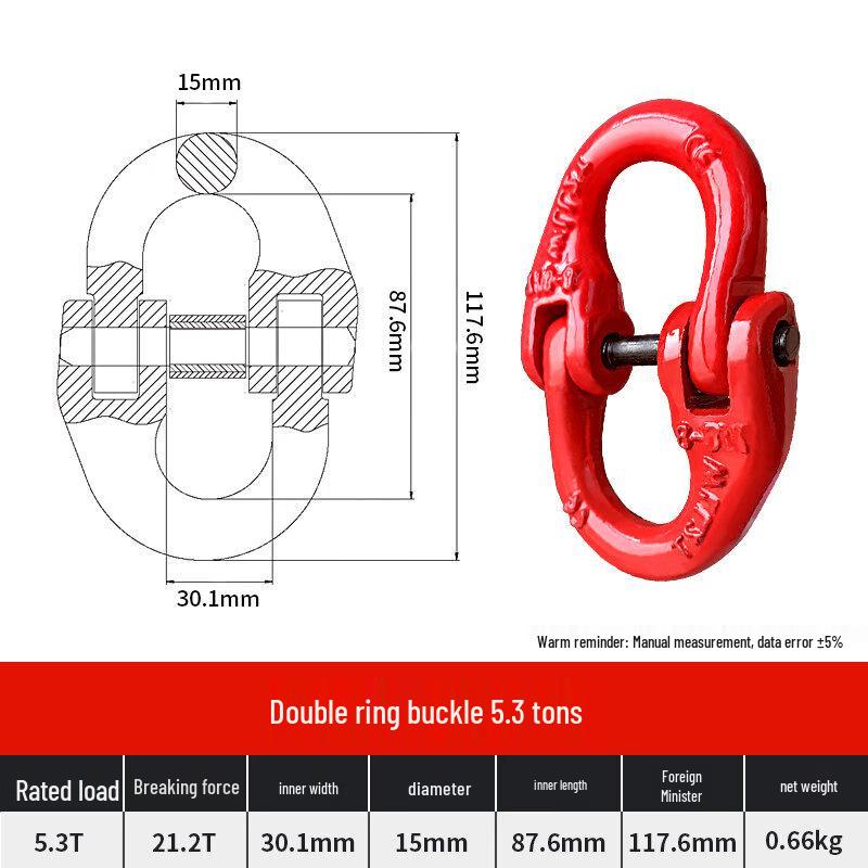 Jundingying 5.3-Ton Lifting Chain Double Ring Connector