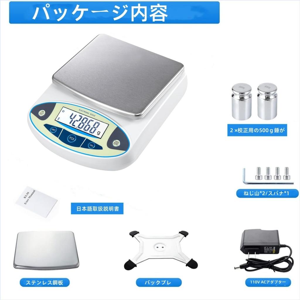 X 6000g Precision Digital Precision Scale Upgraded Precision Electronic Electronic Electronic Analytical Precision Analytical Weighing Pan Commercial
