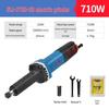 Dongcheng S1J-FF08-25 Electric Die Grinder CN plug (adapter included)