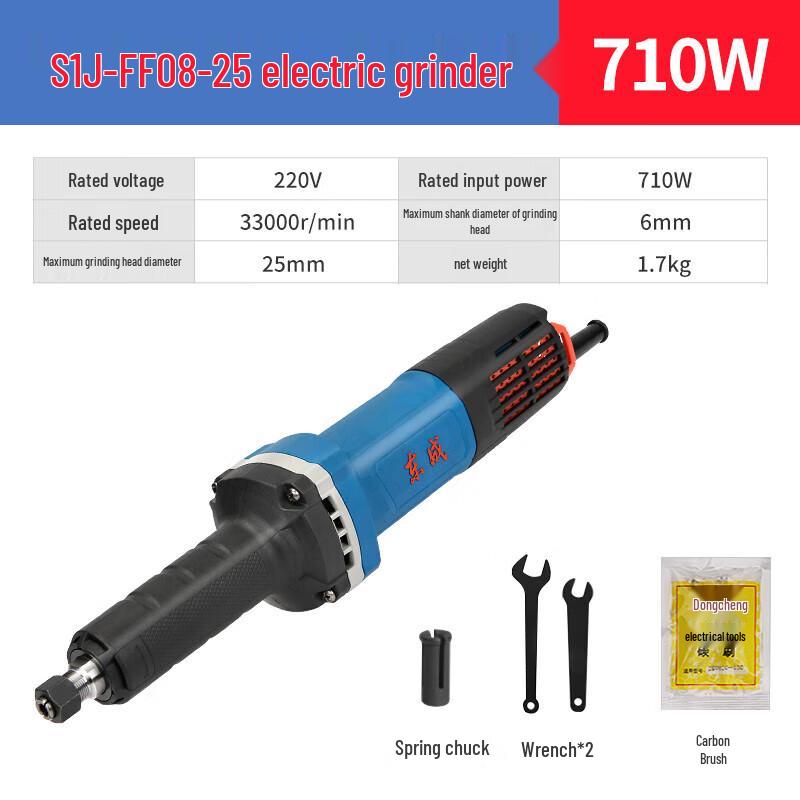 Dongcheng S1J-FF08-25 Electric Die Grinder CN plug (adapter included)