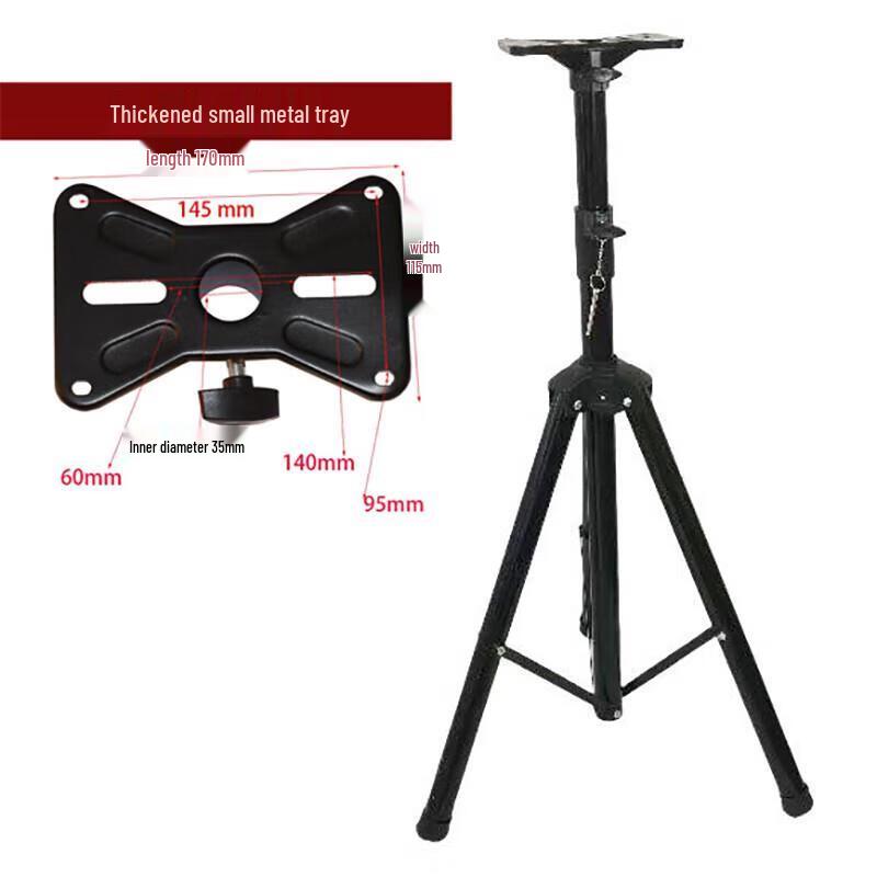 1.8M Outdoor Speaker Tripod Stand with Metal Base