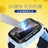 Pellicola Temperata HD per Modelli di Orologio Telefono Xiaotiancai Z1-Z9, Q1A, Q1C, D1 e SD2-3