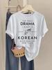 The Only Drama I Want Is Korean with English Subtitles T Shirt Funny KDrama Fan Gift Unisex Graphic Harajuku Loose Summer Tops
